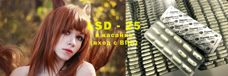 где купить наркотик  Ялуторовск  LSD-25 экстази ecstasy 